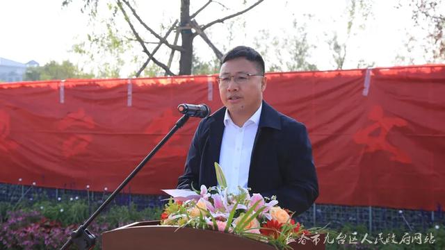 「政务」九台区举行边台生态文化公园开园仪式