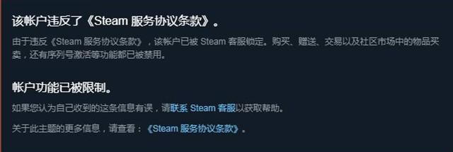 游戏史上最黑暗的一天？蒸汽平台真的会断送中国游戏未来吗
